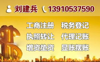 一般納稅人商貿與科技公司轉讓價格、型號規格與技術轉讓全解析
