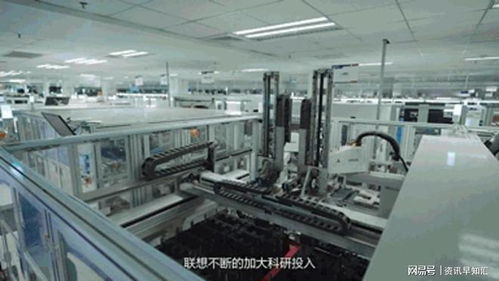 聯想三大核心技術打造數字工廠范本 以先進制造連接未來技術轉讓