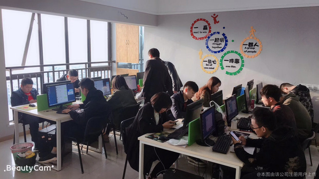 武漢眾恒匯鼎 專業信息咨詢服務的賦能者