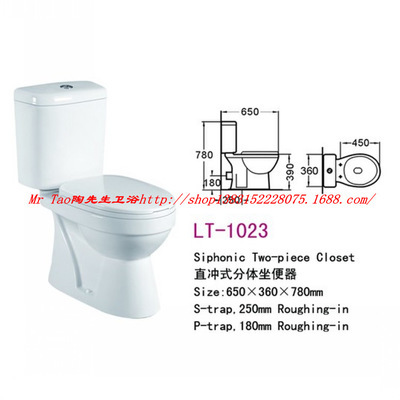 Mr Tao衛(wèi)浴直沖式分體座便器 品質(zhì)與實(shí)用的完美融合